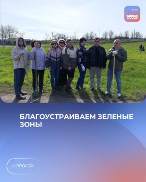 Готовимся к Пасхе с партией