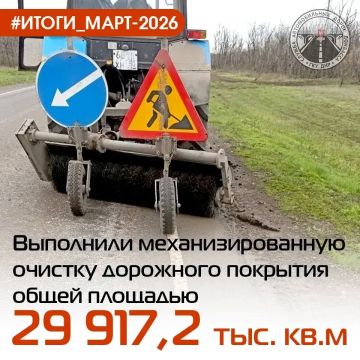 Служба автомобильных дорог Донбасса подвела итоги работ по содержанию автомобильных дорог общего пользования за март