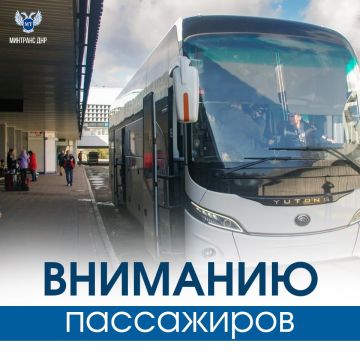 Уважаемые пассажиры!. "Автовокзалы Донбасса" информируют с 11 апреля организован новый рейс по маршруту Дебальцево (ОП) - Ростов-на-Дону (Главный АВ) через с.Куйбышево (ОП), Таганрог (АВ)