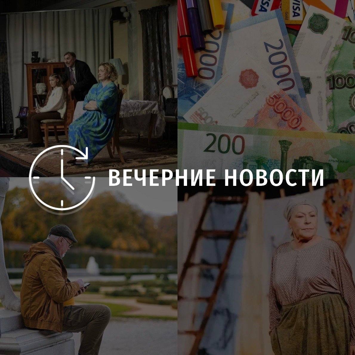 Главные новости в Донецке на этот час — что происходит в городе и республике: