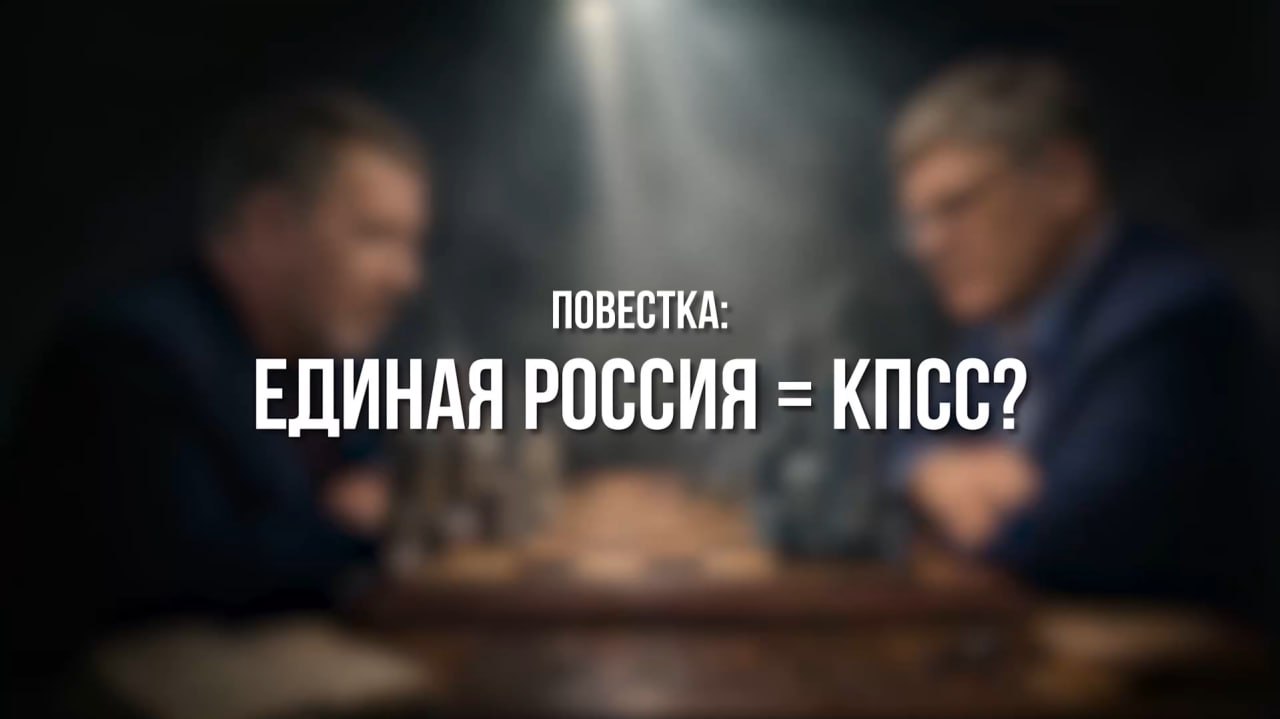 Анна Кондрыкинская: Свежий выпуск программы «Партком» от «Единой России» уже в эфире