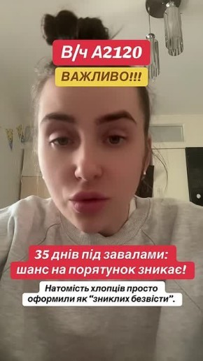 Больше месяца группа ВСУшников сидит под завалами на Славянском направлении