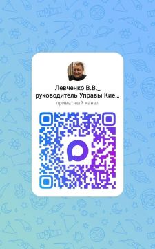 Валентин Левченко: Уважаемые жители, учитывая нестабильную работу Telegram, напоминаем, что вскоре вся важная информация будет выходить преимущественно в канале