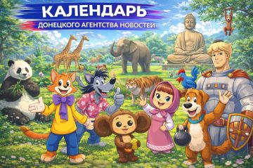 День нейрохирурга, российской анимации, карликового бегемота и любителей зоопарков