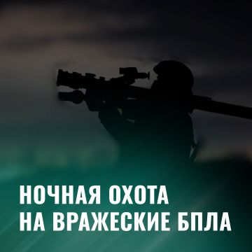 Минобороны России: Расчеты постов воздушного наблюдения очищают небо в ДНР