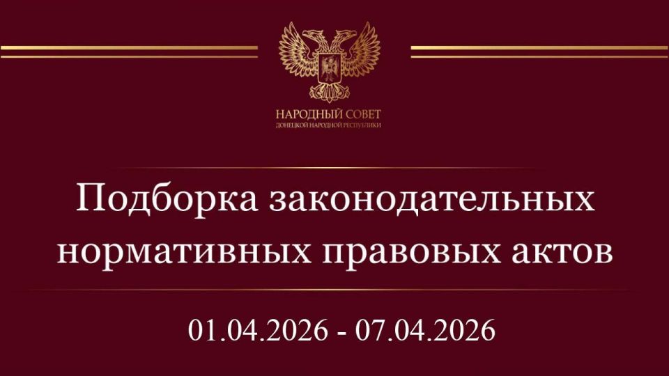 �������� ����������� �������� ����� � ��������������� ��������� ��������������� ���� (1 � 7 ������ 2026)