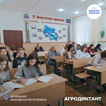 Агродиктант в ДНР – скоро!