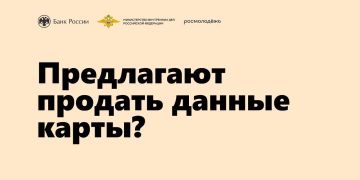 Что такое «Антидроп»?. Это профилактическая кампания, направленная на предупреждение распространения мошеннических схем среди молодежи