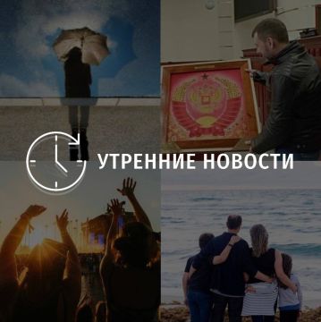 Главные новости в Донецке на этот час — что происходит в городе и республике: