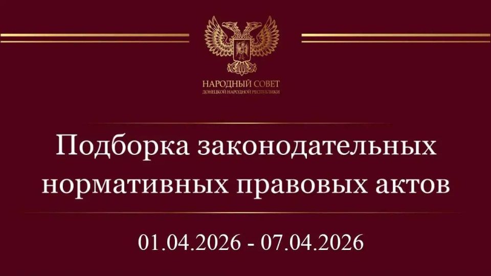 ���������� �������: ������� ������! ���������� ��� � ����������� �������� ����� � ��������������� ����������� ��������������� ���� ���������� ��������� �� ������ � 1 �� 7 ������ 2026 ����