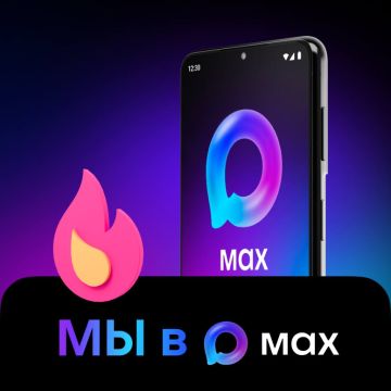 В ДНР Телеграм совсем не работает без VPN