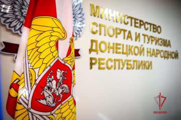 Главное управление Росгвардии по ДНР и Министерство спорта и туризма республики заключили соглашение о сотрудничестве и углублении взаимодействия в области спорта
