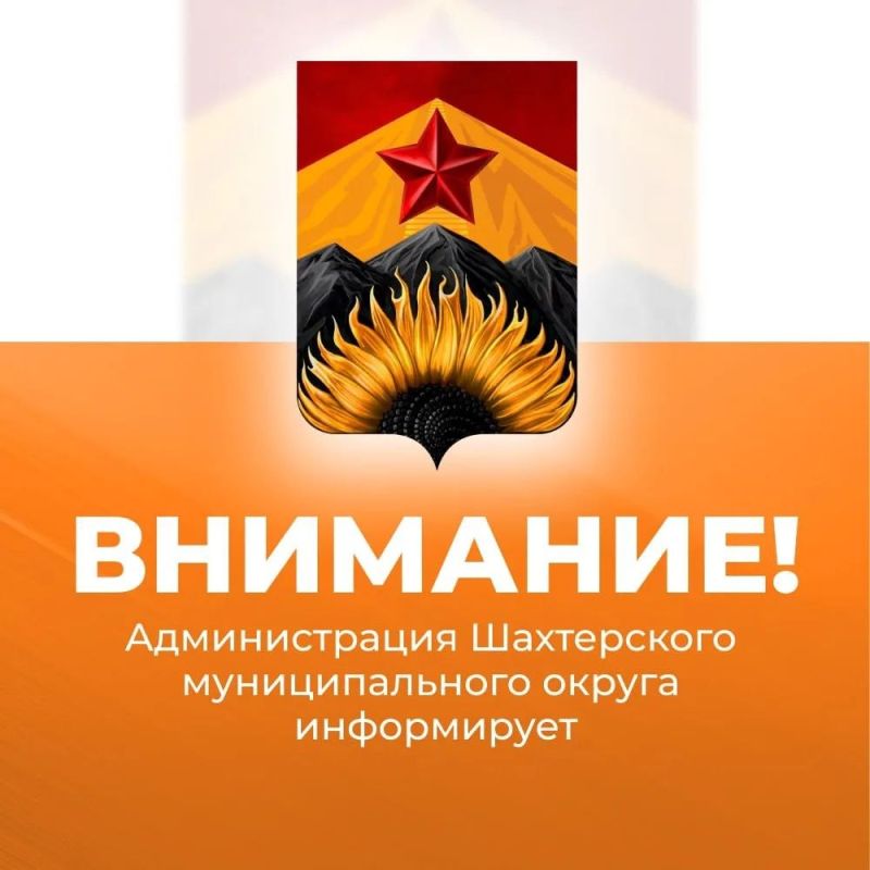 ��������� �����: ������������� ������ ����. ��������� ��������! �������, 9 ������, ����� �������������� ������ ���� ������������ �� ��� �������