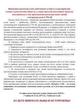 ������ ��������: �������� ������ ����������