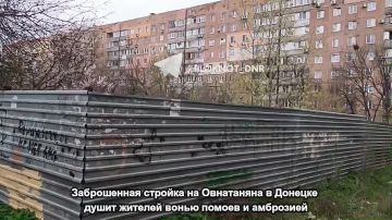 Заброшенная стройка в Калининском районе Донецка душит жителей вонью помоев и амброзией