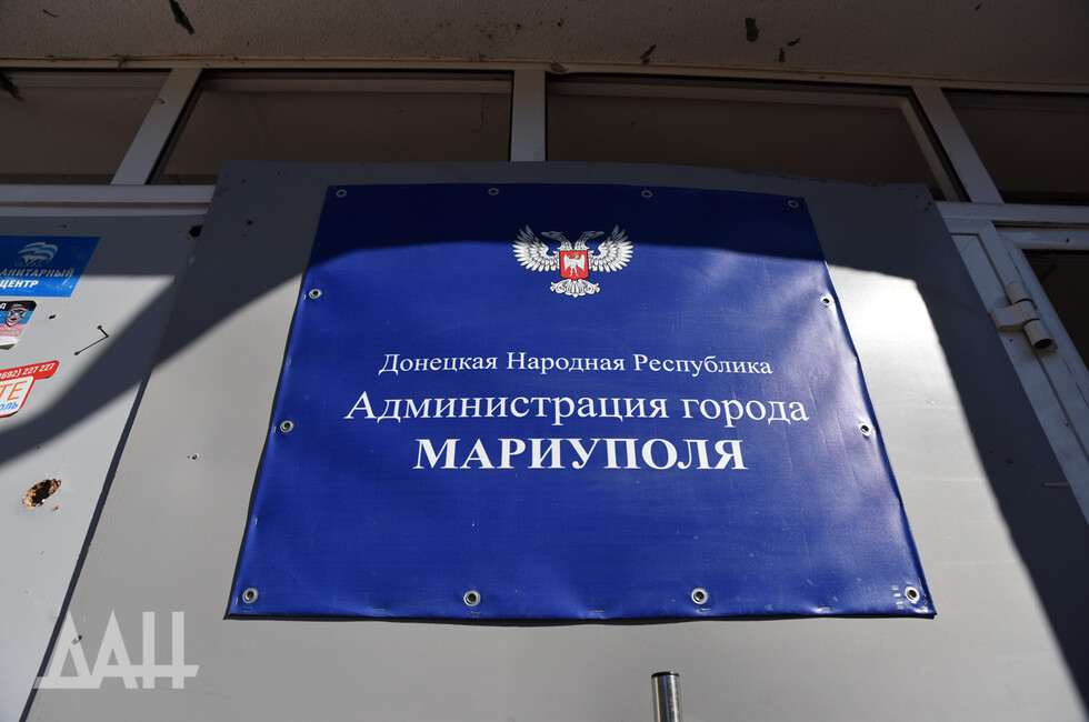 Сотрудник администрации Мариуполя подозревается в передаче врагу данных о ВС РФ