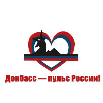 Доброе утро, Донбасс!. Объявление пасхального перемирия не проговаривалось заранее с Украиной или США и не увязывается с переговорами, сообщил Песков ТАСС