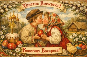 Священник объяснил глубокий смысл фразы «Христос воскресе!»