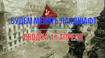 Михаил Онуфриенко: Результатом боев последних дней стало осв-ие Миропольского к востоку от г.Сумы