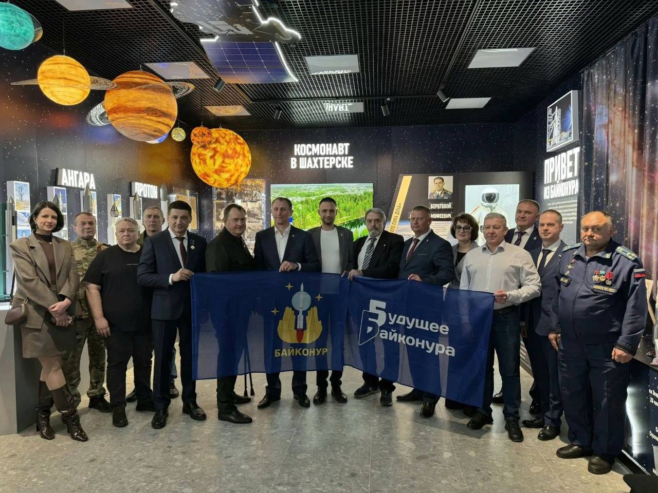 Музей космонавтики открыли в Шахтерске