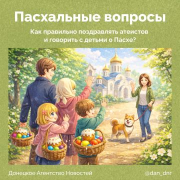 Как правильно поздравлять атеистов и говорить с детьми о Пасхе? Отвечает батюшка