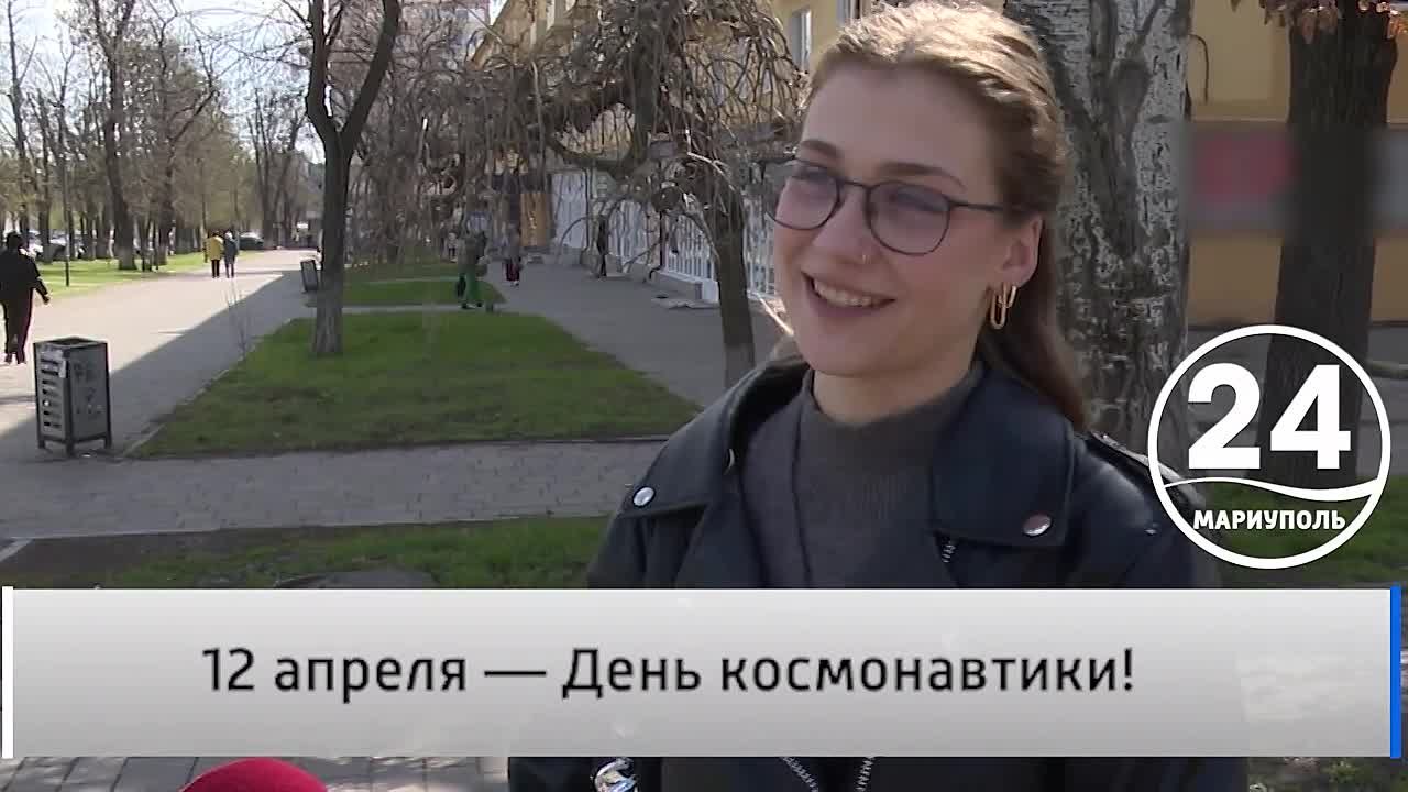 Народное мнение 11.04. 12 апреля - День космонавтики! Совсем скоро мы отметим одну из самых вдохновляющих дат в календаре — День космонавтики, который навсегда связал имя Юрия Гагарина с величайшим достижением человечества