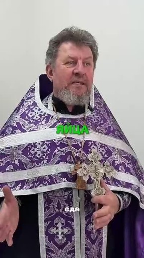 Что можно освящать на Пасху