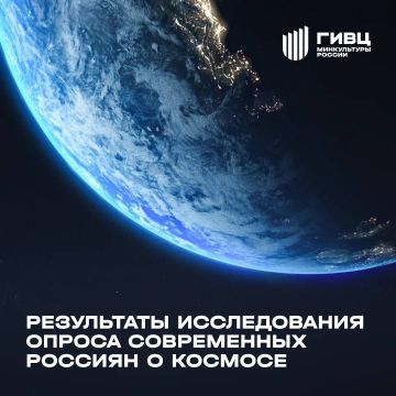 В этом году мы отмечаем 65 лет со дня первого полета Юрия Гагарина в космос