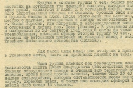 ��������� � �������������. ��� ������������ ��������� ������ �� ��������������