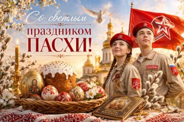 Дорогие юнармейцы, уважаемые родители и руководители!