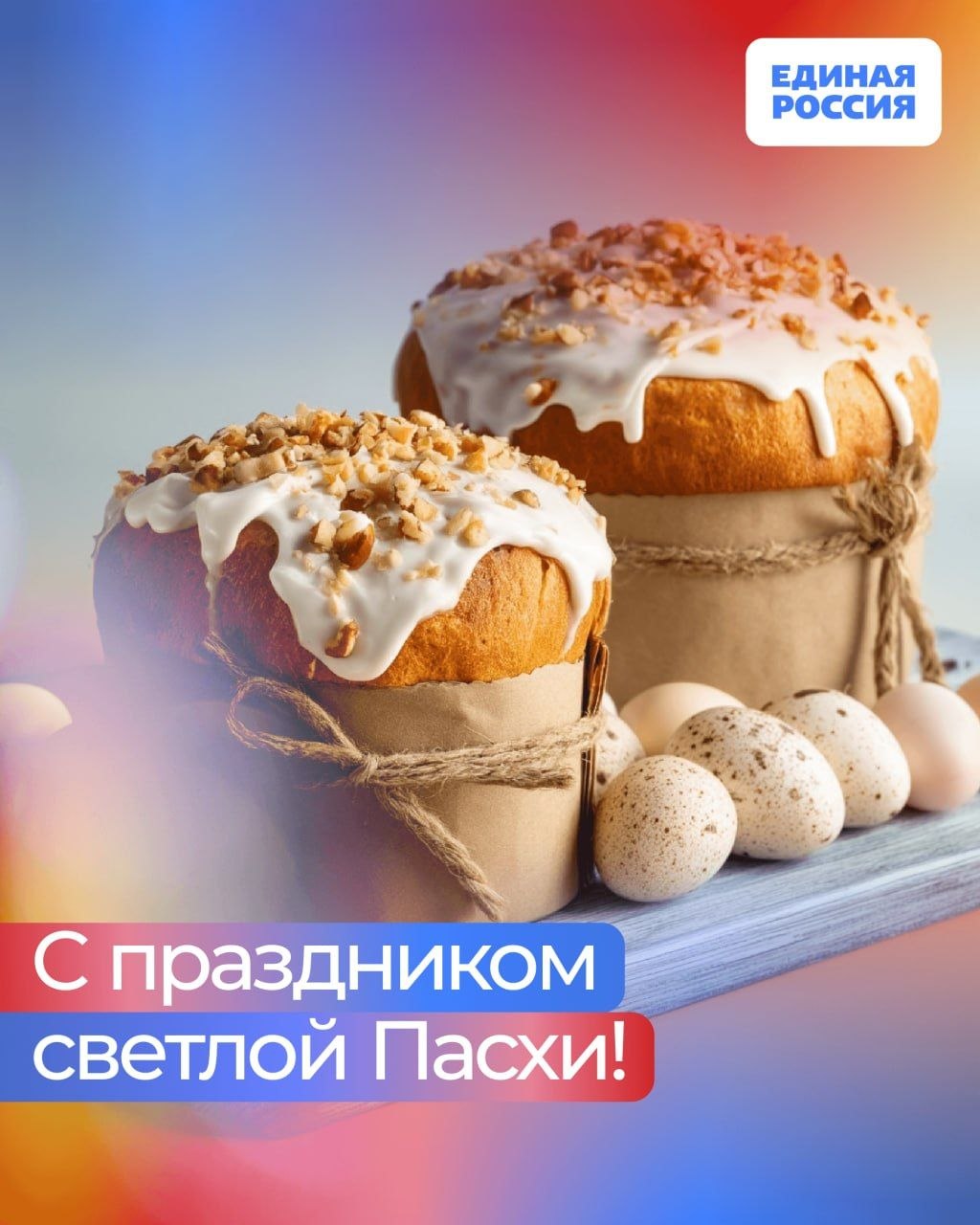 Уважаемые жители городского округа Торез!