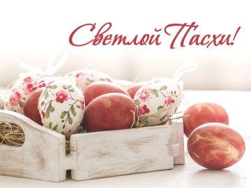 Дорогие жители Орджоникидзевского района!