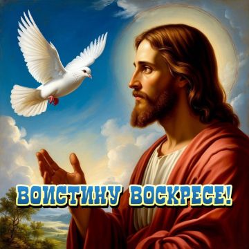 Андрей Бедило: Христос Воскресе!!!. Воистину Воскресе!!!