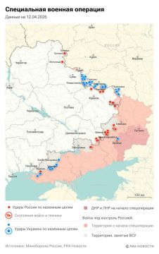 Спецоперация. Обстановка и главные события на 12 апреля: