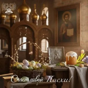 Ирина Кутенко: Дорогие друзья!. От всего сердца поздравляю Вас с великим праздником - Светлым Христовым Воскресением! Пасха - любимый и долгожданный праздник для каждого православного христианина, который несет свет...