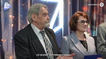 ������� ����� � ���� � �������!