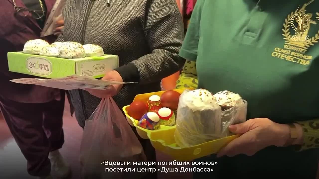 Акция «Добрая Пасха» от Шахтерского отделения КСВО ДНР