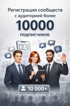 ��� ���������������� ������ 10�+ � ������� ���