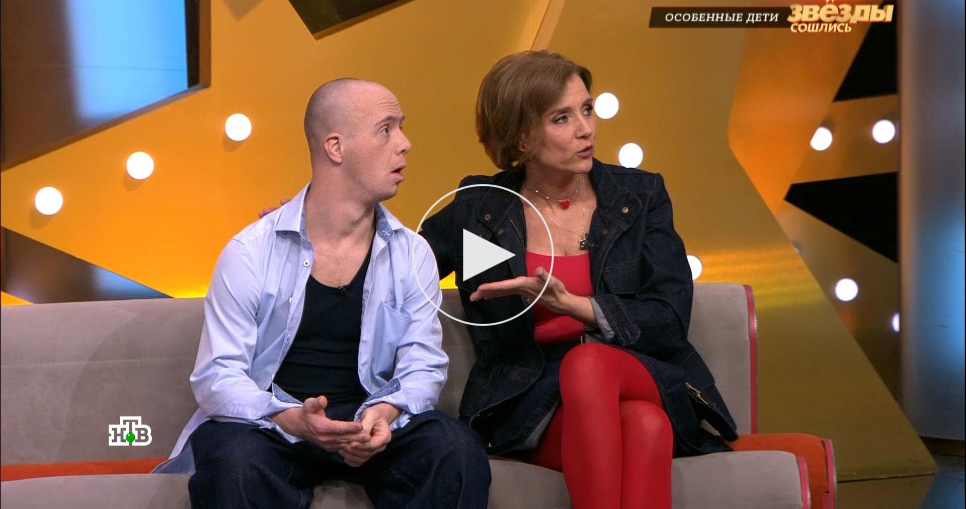 Ксения Алфёрова показала подопечного с синдромом Дауна