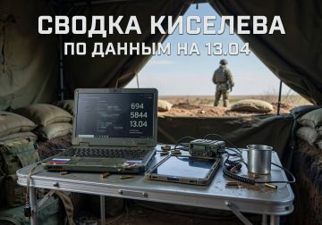 ������� �������: �� ���������� ������. ������ � ������ �� 13 ������