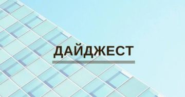 Евгений Поплавский: Информационный дайджест - главные события с 6 по 13 апреля: