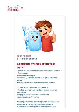 Территориальный отдел Управления Федеральной службы по надзору в сфере защиты прав потребителей и благополучия человека по ДНР в городе Докучаевск и Великоновоселковском, Волновахском, Кураховском районах информирует