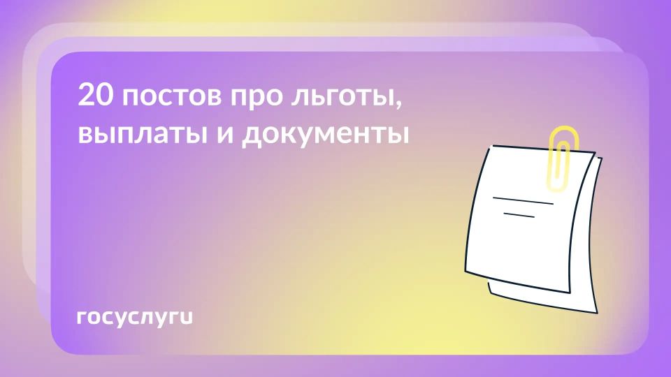 �������� ����� ��� ���, ��� �������� �������, ��������� ��������� � ��������