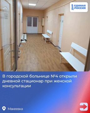 Шаг к современной медицине: обновления, которые важны для женщин