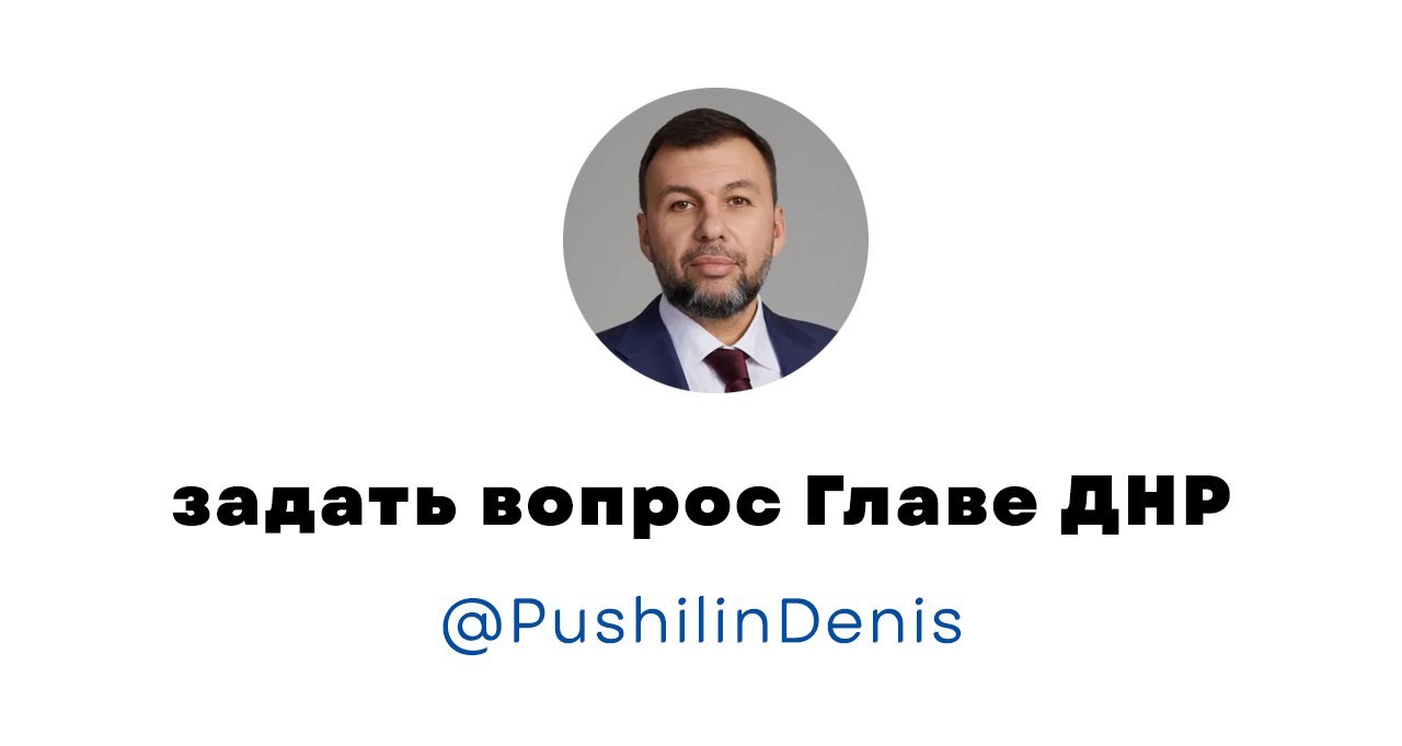 Перечень услуг, доступных нашим гражданам благодаря мессенджеру MAX и официальным чат-ботам государственных организаций, продолжает расширяться!