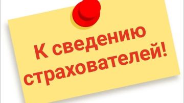 Отделение Социального фонда России по Донецкой Народной Республике сообщает, что в соответствии со ст.10 Федерального закона от 17.02.2023 № 17- ФЗ «Об особенностях пенсионного и дополнительного социального обеспечения...