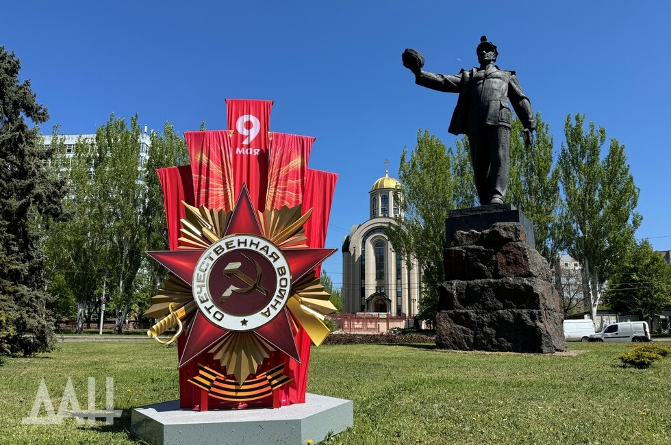 В ДНР начали перечислять ветеранам ВОВ выплату в 10 тыс. рублей ко Дню Победы