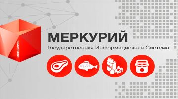 С начла года по 13 апреля текущего года в результате проведенного мониторинга в компоненте ФГИС «ВетИС» «Меркурий» Управлением Россельхознадзора по ДНР и ЛНР на территории ДНР выявлено 195 нарушений, связанных с оформлением...