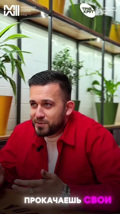 Ты студент? Хочешь попробовать первую работу в сфере сервиса?