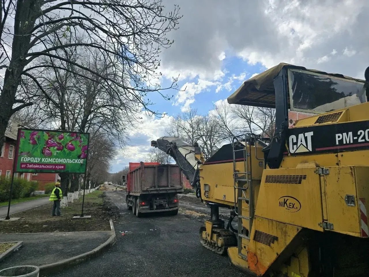 Забайкальский край продолжает капремонт городской дороги в Комсомольском